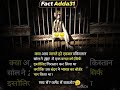 2011 में पाकिस्तान ने एक बंदर को गिरफ्तार क्यों किया? 😱”#unknownfacts #knowledge #facts #shorts