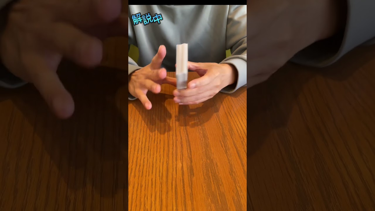 カードマジック!
