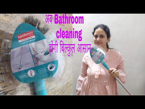 ab-bathroom-cleaning-hogi-aur-bhi-aasan...jhukna-mat-with-spotzero-super-safai-comfort-brush..
