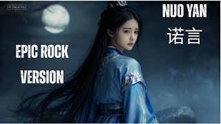 Download Lagu Nuo Yan 诺言 - female cover  | slow rock version MP3
