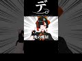 名前にデカすぎる数字が入るメンバーを見つけて驚くべに様w【切り抜き/ぶいすぽっ!/Vtuber/雑学/振り返り】