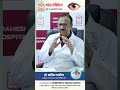 What is the relationship between cataracts and eyes by Dr. Satish Patil Part 3
