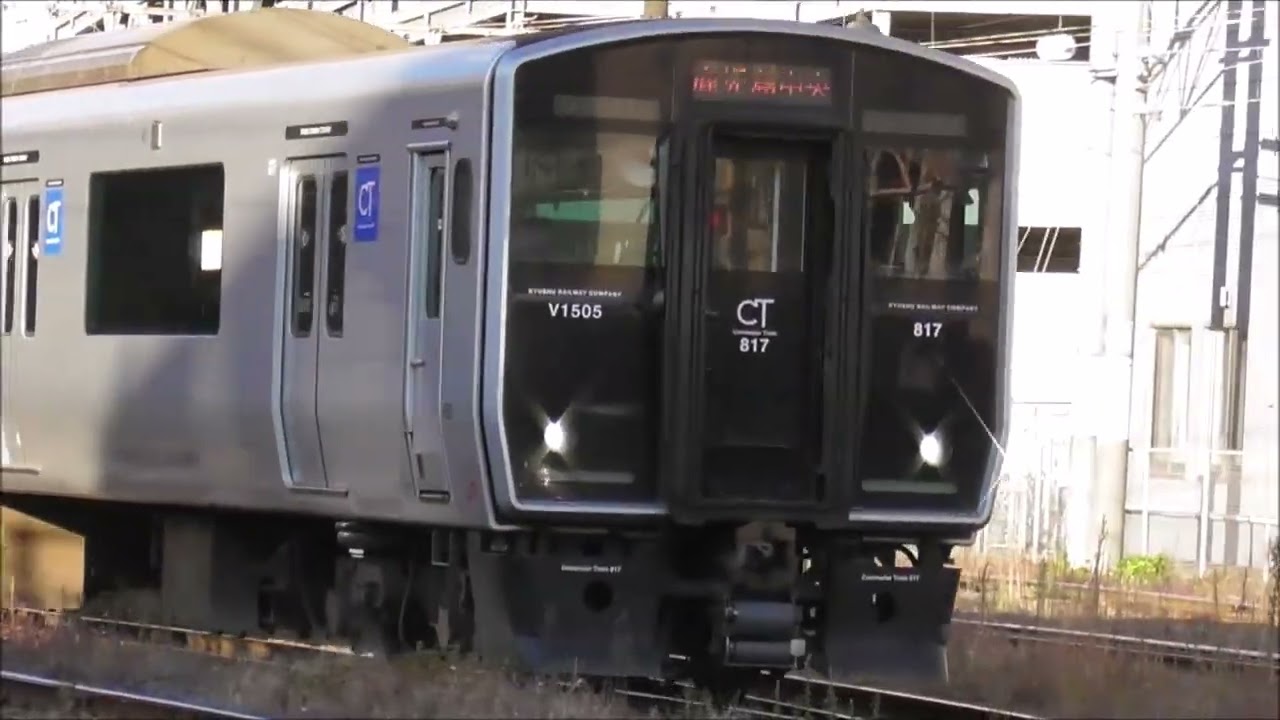 JR九州　817系V1505　伊集院駅～中央駅（433M）　→→鹿児島車両センターへ回送　宮田通り踏切　撮影日2025 12 18