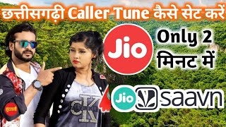 How to set Chhattisgarhi caller tune on any Android phone || Jio me CG song caller tune set karen screenshot 5
