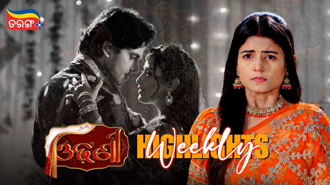 Odhani | Weekly Highlights | Best Scenes | Odia Serial | Full Episode | Tarang Plus
