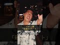 ♪最悪のデート / BPM128