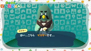 マスターをamiiboカードで読み込みまくったらマスター登場!?【あつ森】【あつまれどうぶつの森検証】