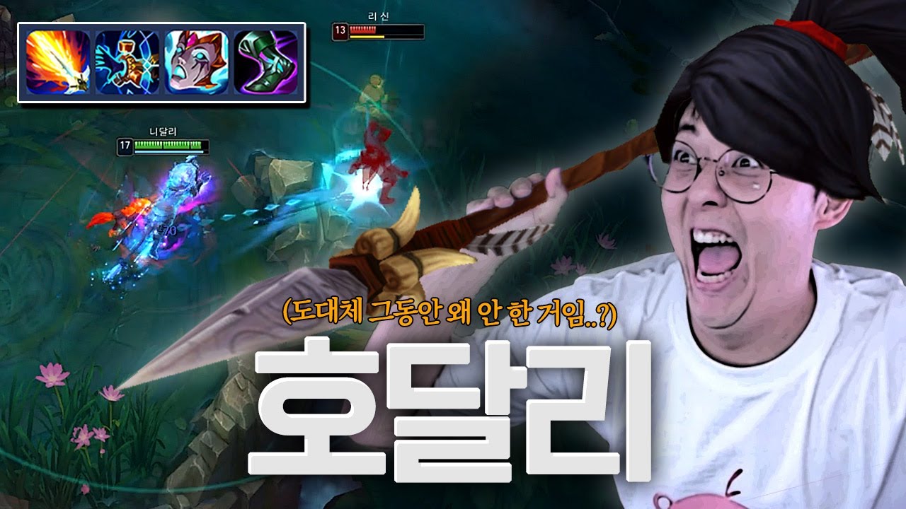 챌린저를 가기 위해 10년 동안 봉인했던 