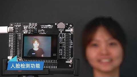 K210開發板套件 AI-Motion人工機器視覺RISC-V人臉圖像識別檢測 攝像頭深度學習算法IOT