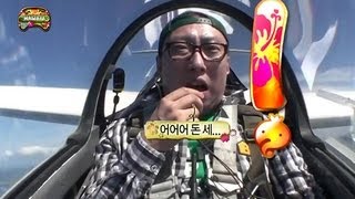 [HOT] 무한도전 - 오마이갓, 곤두박질, 아크로바틱, 화들짝, 재석아!!  20130330