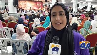 Prof. Dr. Tahir-ul-Qadri's national Quranic Encyclopaedia launched in Manchester