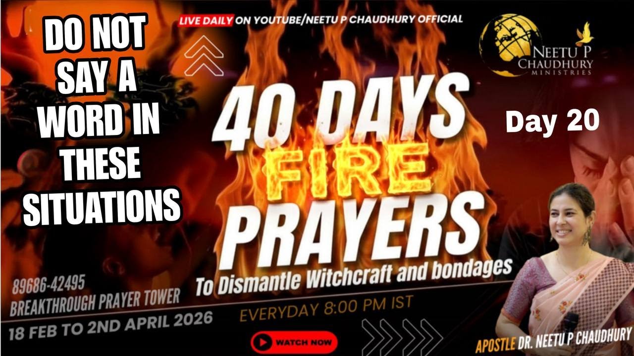 6 परिस्थितियों में मुँह से कोई बात ना निकालें| DO NOT SPEAK IN THESE SITUATIONS|Ps.Neetu P Chaudhury