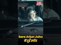 Sara Arjun Juhu में हुईं स्पॉट, कैमरे में कैद हुआ स्टाइलिश अंदाज़ | Top Story News