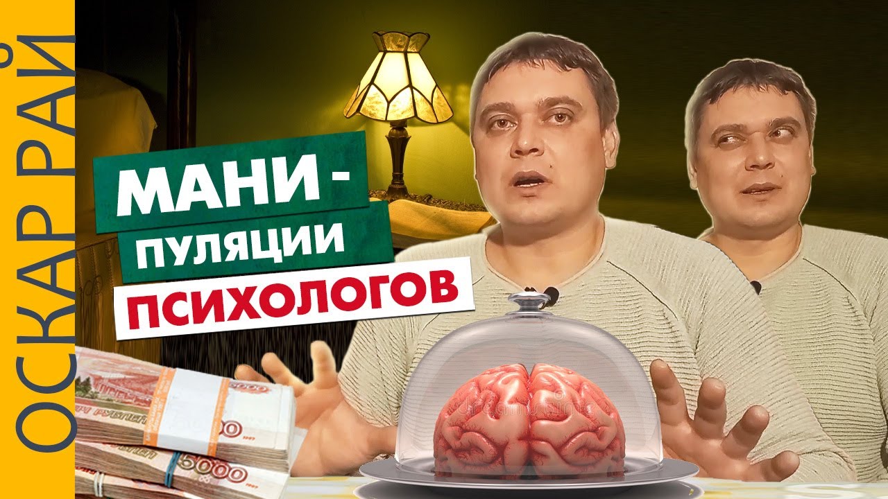 Астрологи Разоблачение