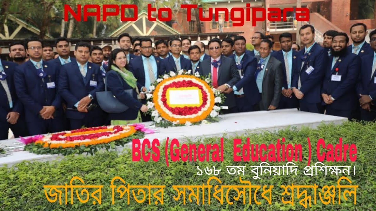 BCS(GE) Cadre, Foundation Training Course, NAPD to Gopalgonj - YouTube