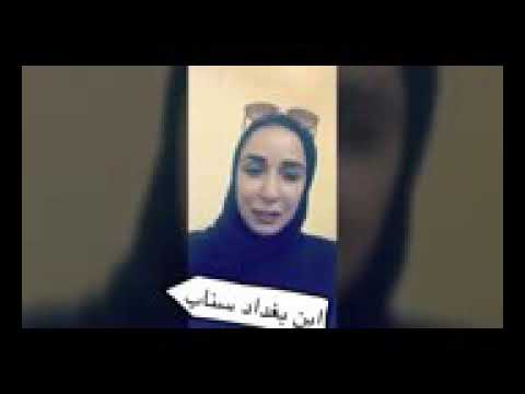 شاهد سنابات الاء شاكر مع زوجها ليوم السبت ٢٤ ٣ ٢٠١٨