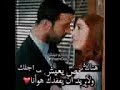 الف حاء باء كاف احبك احلى كلمه بالشفاه مقصودة