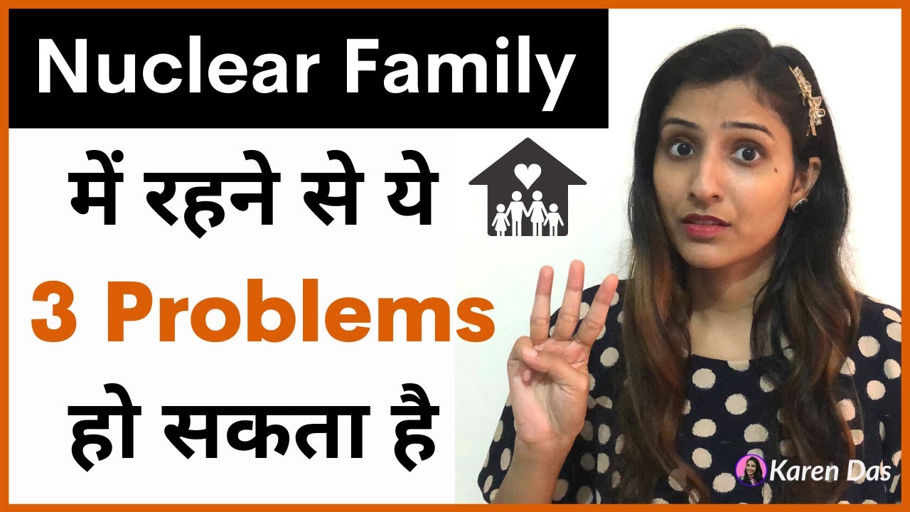 nuclear family essay hindi