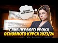 Задания 7, кодирование изображения | СЛИВ ОСНОВНОГО КУРСА