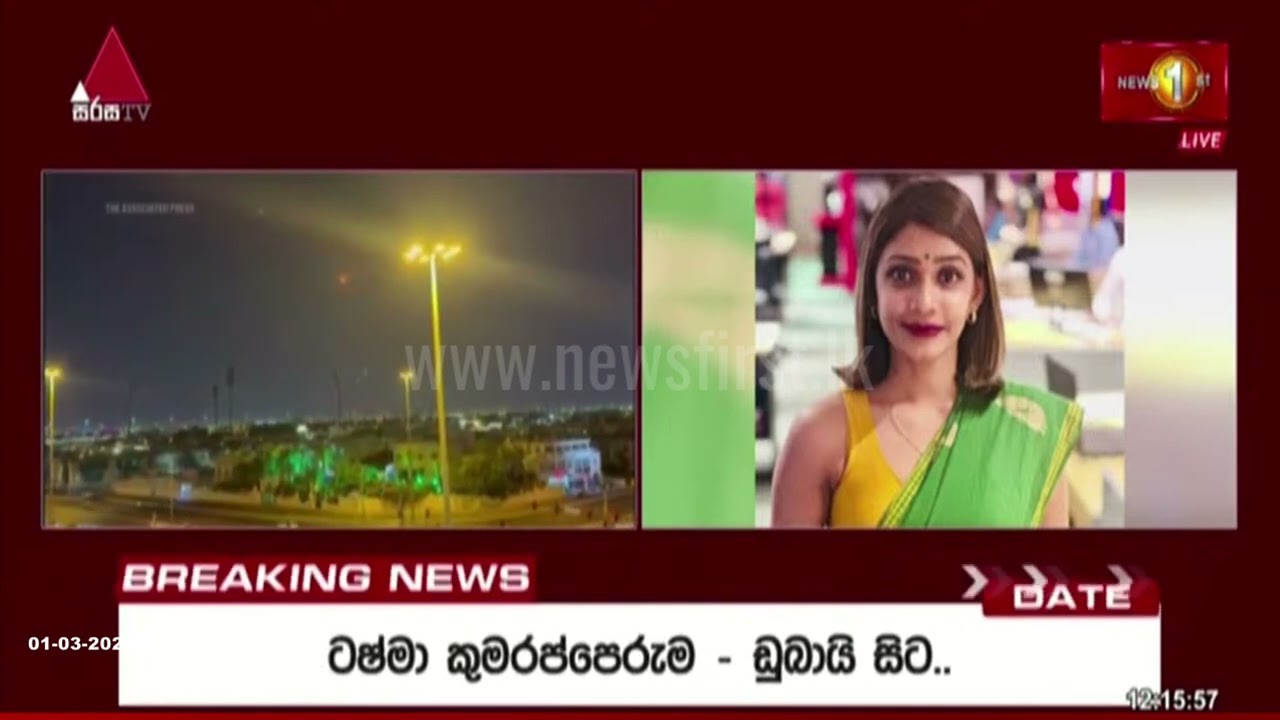 රටේ බලධාරීන් කෙටි පණිවිඩ හරහා මිනිස්සුන්ව දැනුවත් කරනවා..ඩුබායිහි නවතම තත්ත්වය මෙන්න..