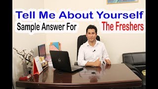 Tell me about yourself | The answer for Freshers | Career tips in Bangla| S.M Shoikot Study World BD