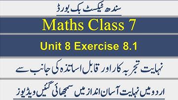 Sindh Board Maths Class 7. Chapter 8 Exercise 8.1