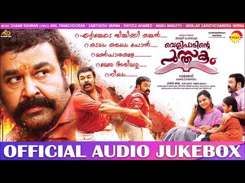  s chithra hits vol - 3 malayalam songs top 10 k s chithra evergreen hits old malayalam hits satyam jukebox malayalam film songs evergreen satyam audios raveendran hits gireesh puthancherry hits johnson hits sad songs sad songs from latest malayalam films latest sad songs lonlyness oppam ennu ninte moideen vimaanam spirit queen action hero biju sunday holiday parudeesa wound ezham sooryan out of range aalorukkam kukkiliar gemini superhit songs evergreen film songs satyam audios satyam jukebox sa film - velipadinte pusthakam
directed by lal jose
produced by antony perumbavoor
written by benny p. nayarambalam
music by shaan rahman
lyrics by anil panachooran, santhosh varma, rafeeq ahamed, manu manjith, vayalar sarathchandra varma
starring - mo