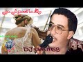 الشاب حسني والله ما نسمح في حبي DJ WAHEB 2024 Cheb Hasni