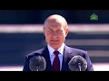 Президент России Владимир Путин и Патриарх Кирилл посетили Главный храм Вооруженных сил России