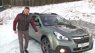 Subaru Outback Тест-драйв. Игорь Бурцев.(Игорь Бурцев (http://www.car-fight.ru) проводит тест драйв Субару Аутбэк 2014. Новый полноприводный универсал с симметри..., 2013-12-12T15:21:20.000Z)