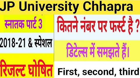 JP University Chhapra part 3 results//jpu results kaise check kare/BA results kaise dekhe 2018-21