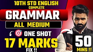 10Th Std English Grammar One Shot Important Topics For Board Exam 2025Pradeep Giri Sir