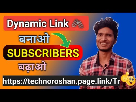 Firebase Dynamic Link Kaise Banaye 2021 | How To Make Dynamic Link Of YouTube Channel