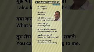 #Daily use simple English Sentences #howtoimprovespokenenglish#spokenenglish #englishlanguageenglish