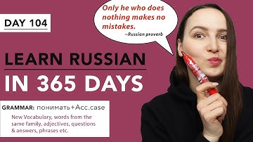 DAY #104 OUT OF 365 | LEARN RUSSIAN IN 1 YEAR