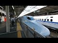 山陽・九州新幹線 みずほ６０５号 （N700系運行） 超広角車窓 進行左側 新大阪～博多～鹿児島中央