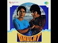 Kishore Kumar Moti Ho To Bandh Ke Rakh Doon 