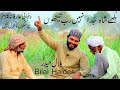 bilal haider kalam baba bulleh shah/kalam sufi azmat punjabi arifana kalam bilal haider/sain sardar