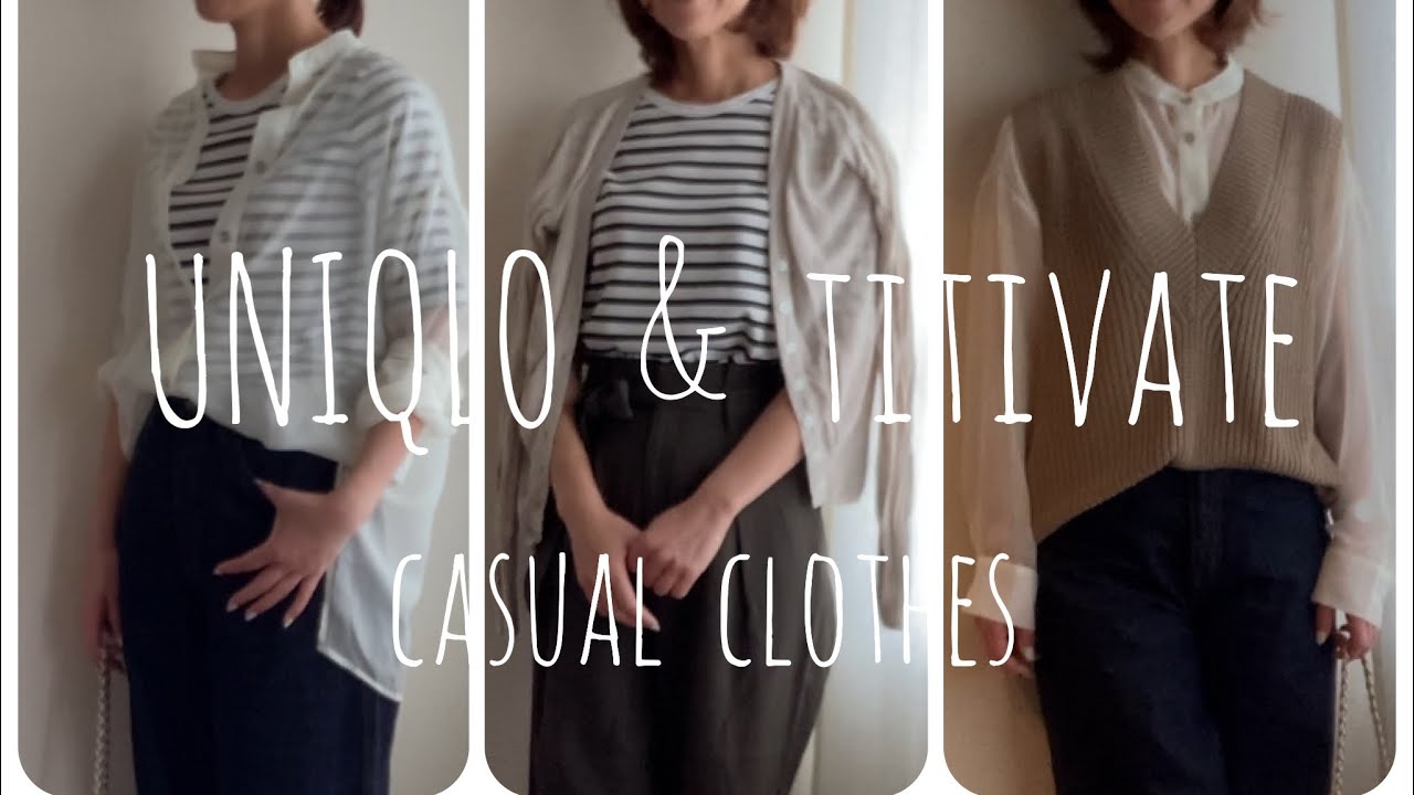 大人が着るuniqlo U Titivate 購入品 40代50代カジュアルファッション春 ライフスタイル アラ50 Tomo Plus Youtube