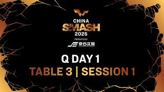 LIVE! | T3 | Q. Day 1 | China Smash 2025 | Session 1