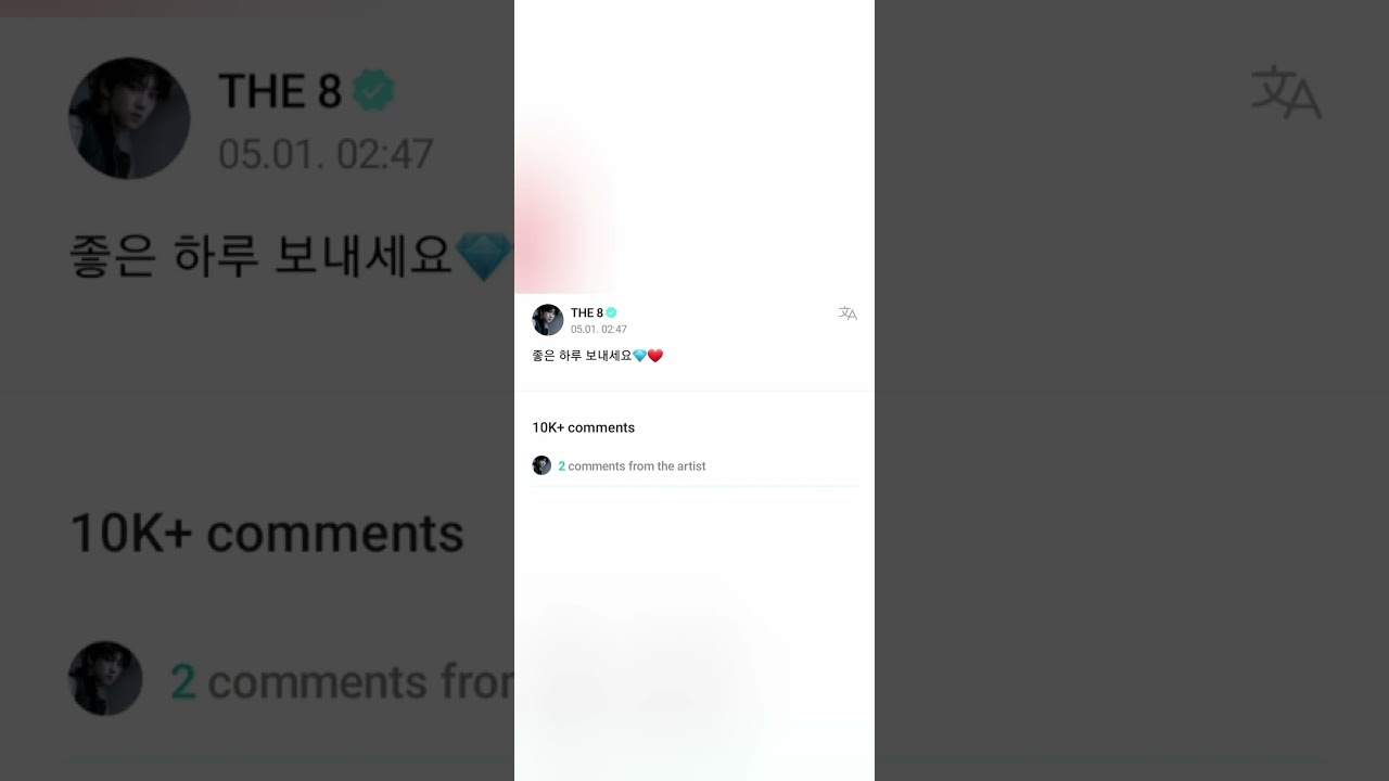 Seventeen on Weverse। 1/5/23.