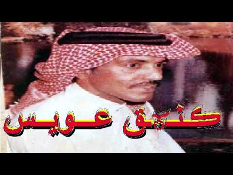 عيسى الاحسائي يوم الخميس وافيت انا في الحديقه
