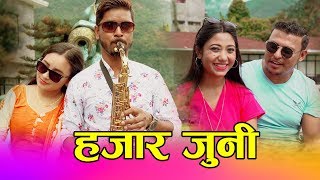 Hajar Juni Samma - Uday Sotang | Saxophone Cover By Shivaraj Gautam | New Nepali Adhunik Song 2019
