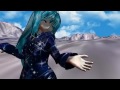 MMD Amoret Let It Go Greek 