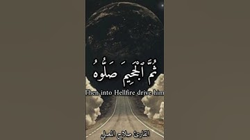 #قرآن #قران #قران_كريم #قرآن_كريم #آيات #ايات #ايات_القرآن_الكريم #ايات_مؤثرة #تلاوات #تلاوة_خاشعة
