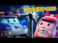 風力発電所│ロボカーポリー ベストエピソード│エネルギー節約│人気エピソードシリーズ│こども安全アニメ│ロボカーポリー テレビ