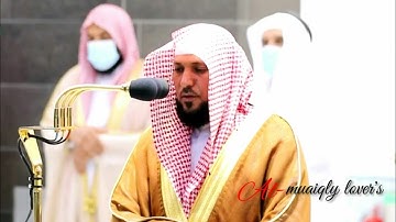 صلاة المغرب 19 ذو القعدة 1441 تلاوة كردية هادئة ما تيسر من سورة الإسراء الشيخ ماهر المعيقلي
