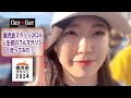 Chase×ChaseのNostalgie ちゃんねる Vol.17 鹿児島マラソン2024出場 フルマラソン走ってみた!