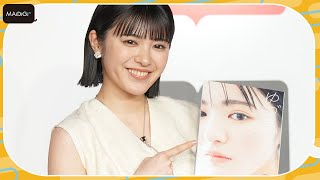 “戦隊美女”平川結月、初写真集発売　隠し続けた“顔”公開　「すごく恥ずかしくて…」