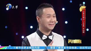 罗真自称京剧表演艺术家，宋伯朝：脸掉了丨笑礼相迎